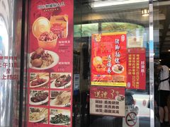 -阿水狮猪脚大王(台中公园店)
