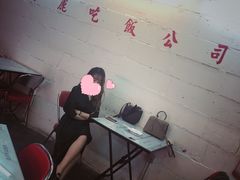 -春麗吃飯公司(工体店)