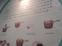 -糖潮糖水铺(省府店)