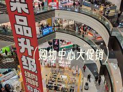 -万达广场(北京槐房店)