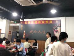 -皖北巫氏三胖地锅鸡(长淮总店)