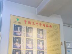 -东方宫中国兰州牛肉拉面(厦门旗舰店)