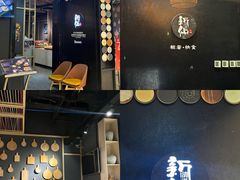 门面-新仙清汤牛腩(铜锣湾店)