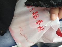 -北京稻香村(西单购物中心店)