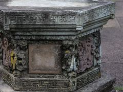 -宁波市保国寺古建筑博物馆