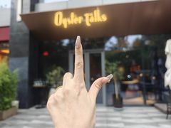 -Oyster Talks 四度蚝法餐厅