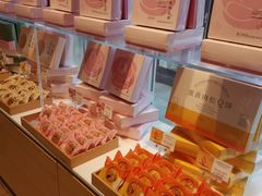 -好利来(欧尚广场店)