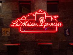 门面-La maison lyonnaise法国里昂餐厅