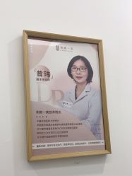 -和颜一美轻医美连锁
