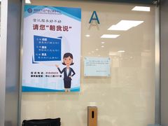 -北京市朝阳区不动产登记中心