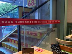 -银记肠粉店(南方医院店)