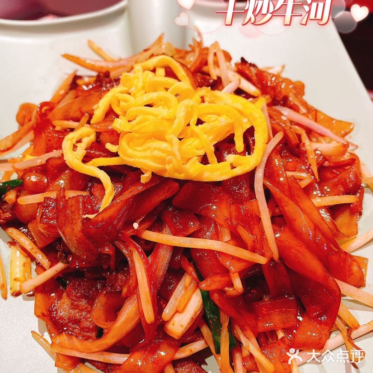 新店开业福利多多，拔草合兴发茶冰室南京东路旗舰店🔥