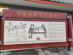 -亳州博物馆