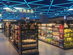 -盒马鲜生(大成店)