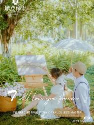 -古摄影婚纱(荔浦半岛豪庭店)