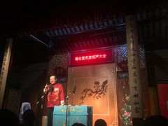 -嘻哈壹笑堂相声茶馆(大儒巷店)