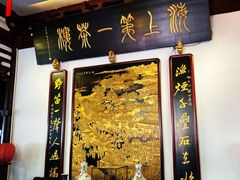 -豫园湖心亭茶楼