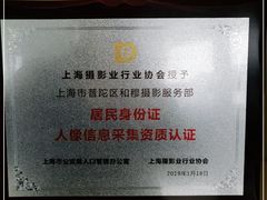 -方快-照相馆(近铁城市广场店)