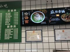 -聚德华天护国寺小吃(甜水园店)