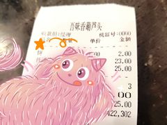 -吾味香葫芦头(安西街店)
