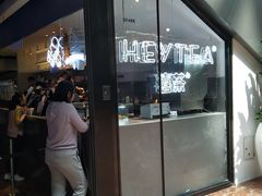 门面-喜茶(上海正大广场店)