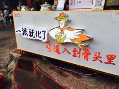 -降龙爪爪(建设路2店)