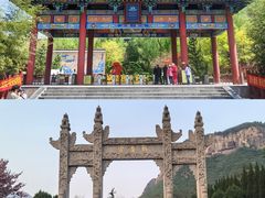 -娲皇宫