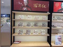 -宝岛眼镜(常熟珠江路欧尚店)