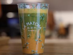 -LA MATCHA抹茶吧(进贤路店)
