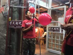 门面-管氏翅吧(护国寺店)
