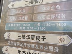 -国御温泉度假小镇