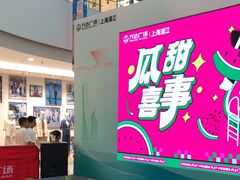 -万达广场(浦江店)