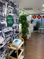 -章光101防脱养发荟