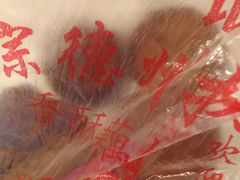 -陶记正宗德州扒鸡(科巷店)