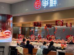 -争鲜回转寿司(朝北大悦城店)