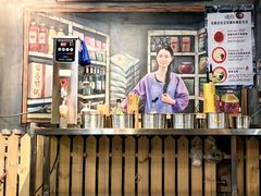 -马路边边串串香(一匡街店)