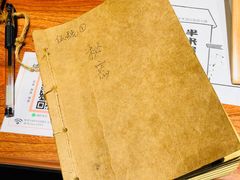 -独食火锅·半米屋台(直营总店)