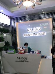 点击看大图 -痘敏医生专业祛痘连锁