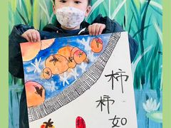 -尼莫儿童美术(三阳路融科天城校区)
