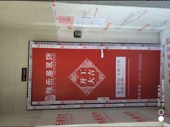 -雅乐居装饰(西区店)