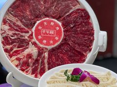 -千牛将·鲜牛肉火锅(开元路店)