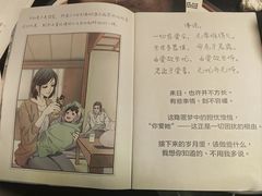 -剧狐剧本杀(徐汇1号店)