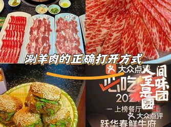 这家火锅店，食材的新鲜度是这家火锅店的一大亮点