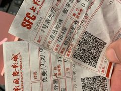 -SFC上影影城(淞南店)