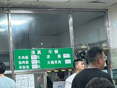 -清真-戏楼王记牛肉面