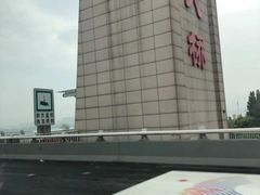 -钱塘江大桥