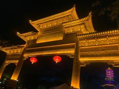 -福神岗公园