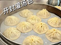 -宋都禾源·灌汤包子(汉兴路直营店)