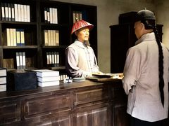 -羊楼洞