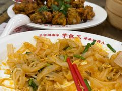 -芋包王闽南茶楼(八市店)